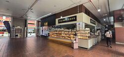 Bishan North Shopping Mall (D20), Retail #620588571